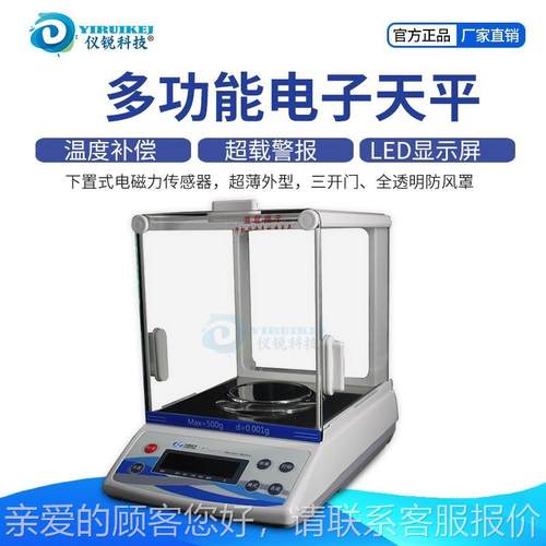 分析天天平龙腾 JD00 液晶5显示100- 电磁力传感器20JD100-0-电子