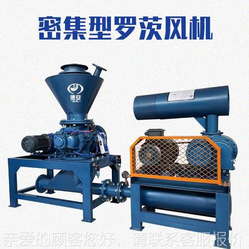 旋供料器50耐磨回转下料送器卸料阀仓泵粉体粒气力颗输转设备