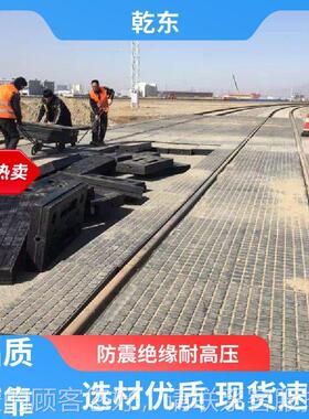 铁路橡胶道口公路用防震板43P50PP60橡铺面板多规格胶铁LXW道减速