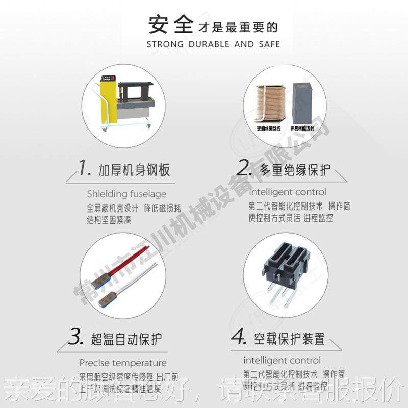 车载式轴承加器工jc电热磁感应加快热器业速齿轮联轴器加热器大功