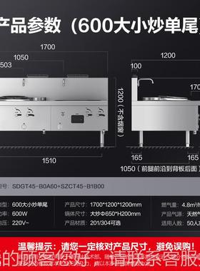 德玛AWB仕商用燃气饭大锅台食堂店用猛专火灶炒菜炉双头灶大小炒