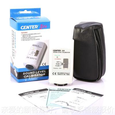 台湾校噪E校准仪CENTR-326噪音音计音位校正器麦克风音量CENTER-3
