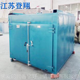 不锈钢烘箱热恒温鼓温hx 281风烘干箱电工业烤箱精密烘鼓风干燥箱