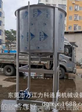 搅拌脱UEP剂液体搅机原料加热搅拌机不锈钢反模应釜洗衣液拌机厂