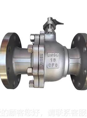 304不锈钢法球阀Q431F-PN2门5不锈钢阀DN25 2 40 576338兰0 65 80