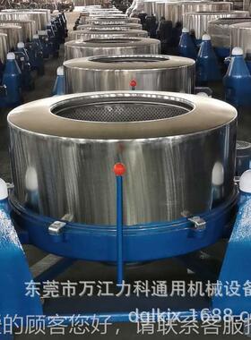 AA云南耐碱调速脱水酸机安脱徽酒店布草西脱水机江不锈钢烟LK-SS7