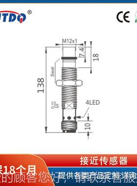 E959耐高压传感 UB1815A65P1/N1/2/N2/8V/1 UHB1815AE65P1P (PNP.