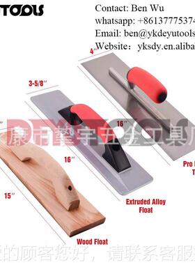 腻子水泥灰砂浆石抹膏油漆测平批刮板平滑抹刀量330灌浆铣刀水平