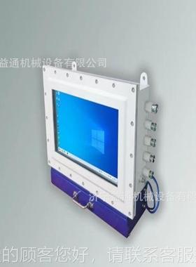 KJD12爆7型防爆脑型一体机 矿用隔兼本安计算机 键盘KJD127鼠电标