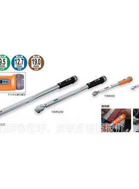 无品牌/日本前田TONE T4M5读0 预设式式 预定 数字N可 扭力扳手