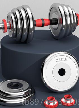 正品健哑器材电镀铃男士练臂肌10kg20kg30kkg身40g50公斤家用套装