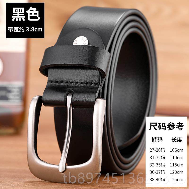 正品加长皮男大码胖子真腰带肥佬150cm针带扣头皮层纯牛皮0超长14,服饰配件/皮带/帽子/围巾,腰带/皮带/腰链,淘宝优惠券,粉丝福利购,淘宝优惠卷