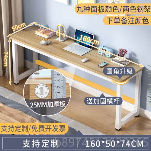 正品长方形子工台长条桌靠墙长桌子家用条桌作窄桌子脑书桌桌电桌