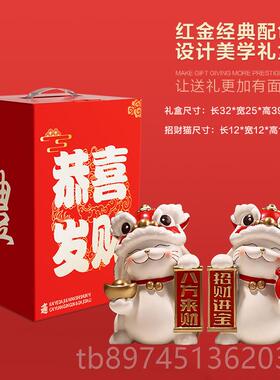 正品醒狮招财猫摆件开业礼物搬家玄饰居关客乔厅装品前台酒柜迁新