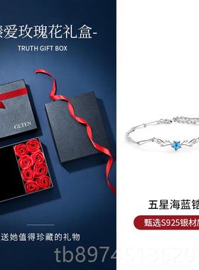 正品一鹿有你9饰99纯银手链女款女生手镯情侣手品生日礼物送女友