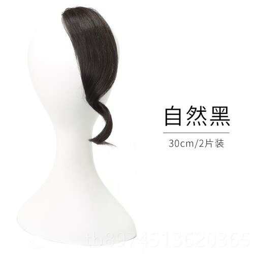 正品魅尔真发卷发接长刘海卷片刘海法式慵懒卷发木马蛋蛋真发刘海