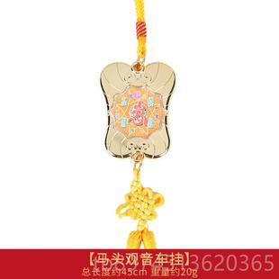 正品李居明2024龙年吉祥物居李明车座挂车马头串观音吉祥平安宝车