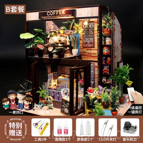 正品diy小屋咖啡屋手工创意拼生装房子别墅玩具情人节女生模型日