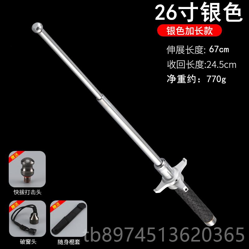 正品荒野生装备甩棍车载伸防身武器合法品求三节缩棍子防身用摔鞭