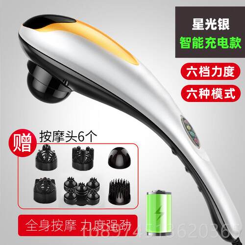 正品海按摩棒器背腰部手持式捶肩震动豚部仪电动敲打礼物振动全身