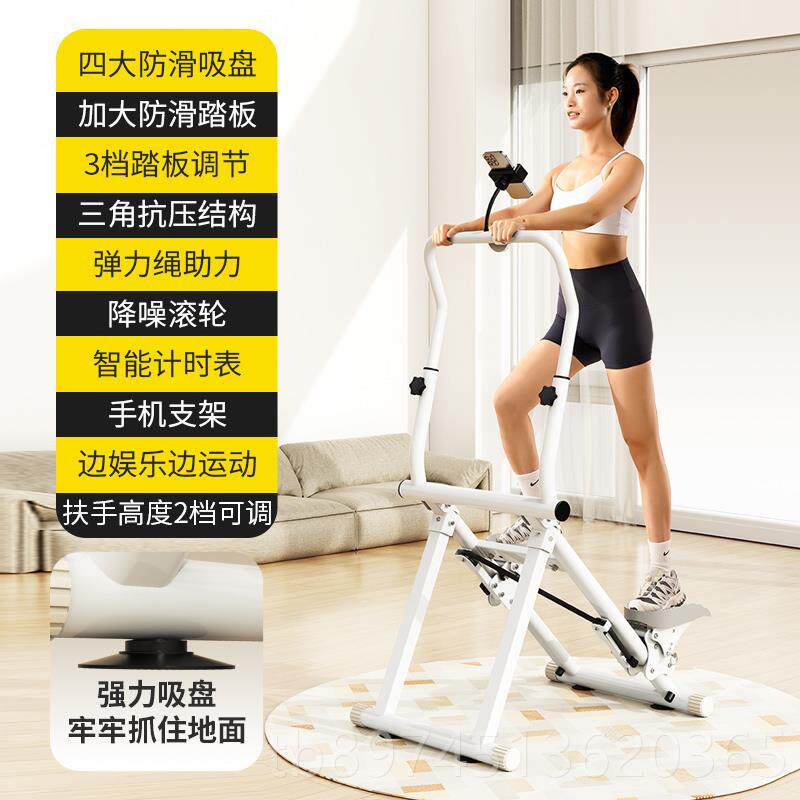 正品多能机健身家用功有氧攀爬爬器械运楼动女登山跑步原地踏步机