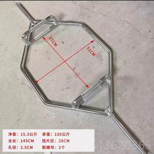 正品大环形奥杆曲杆杠铃杆助大孔通用形杆健身环耸器力材硬拉肩六