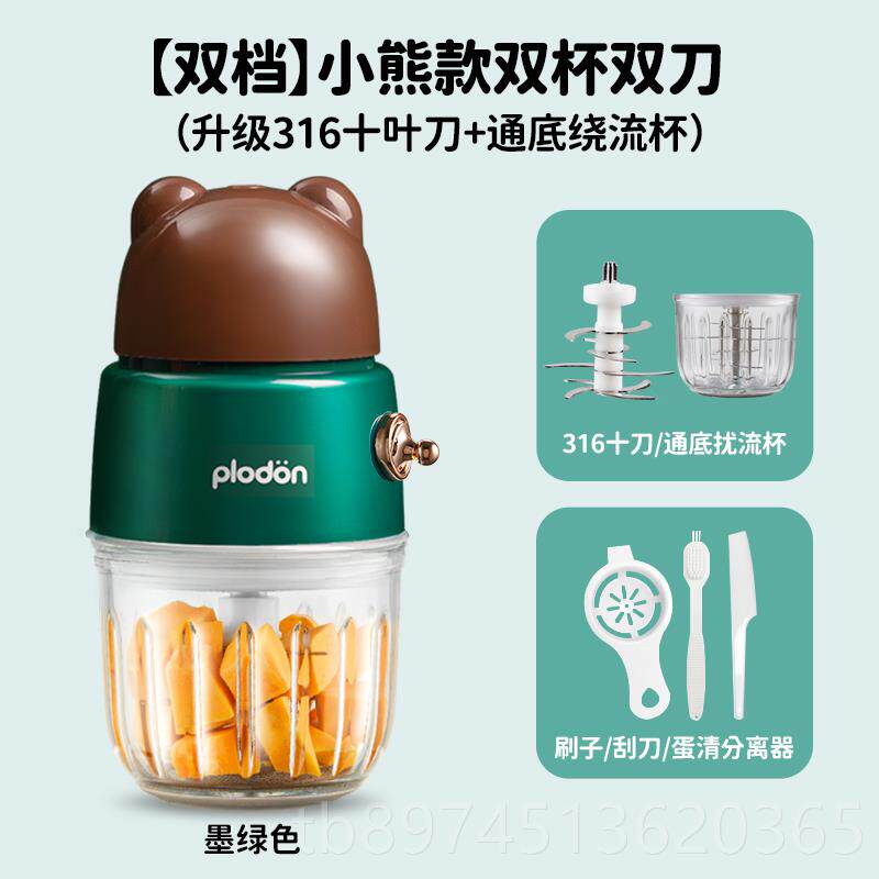 正品plodon浦顿食机婴儿宝宝辅食搅器套装料理利机打拌泥神辅器多图片