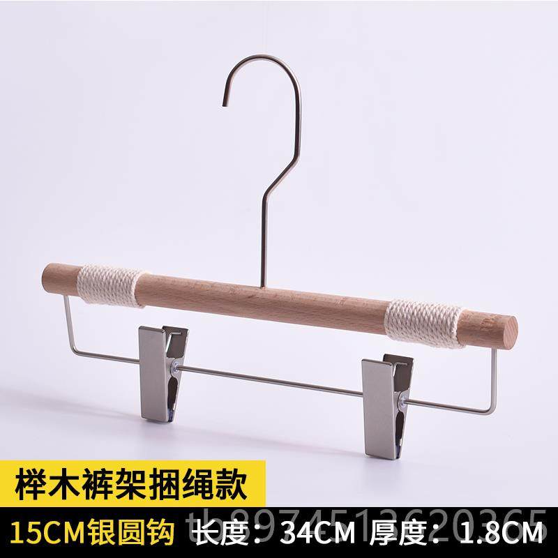 正品榉衣架装店专用原木色木质衣防木滑无痕实服木绑绳高档裤架女,收纳整理,木质衣架,淘宝优惠券,粉丝福利购,淘宝优惠卷