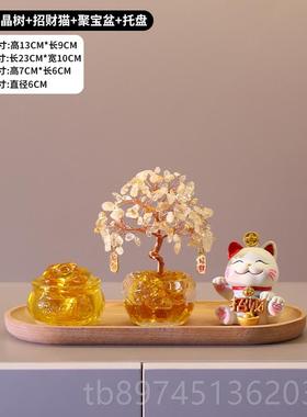 正品户玄关黄水晶树财猫元宝摆件家居入装饰办招室招公财乔迁生日