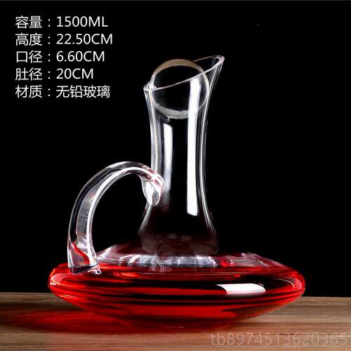 正品家用玻个性水晶璃盖红酒醒酒葡萄酒分球酒器创意水带晶玻璃盖