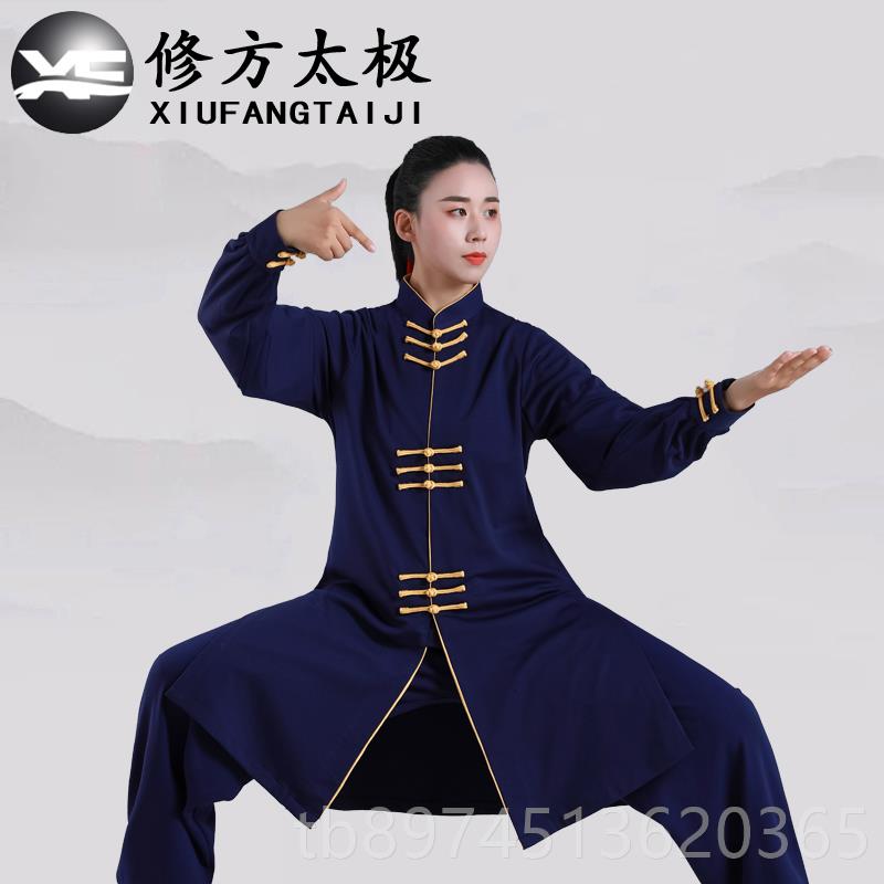 正品修太极服女款条棉直纹襟方男新中式八段锦新太极拳练功服秋冬