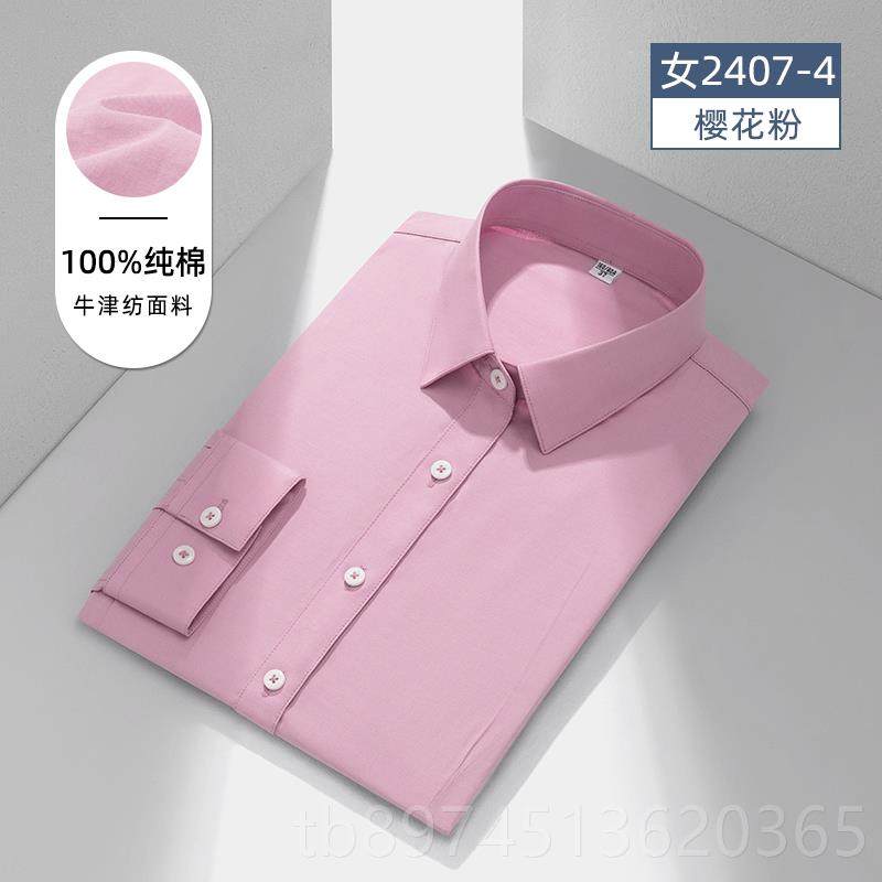 正品男士长短服袖纯棉牛津纺衬l定制工作绣ogo职业衫商务工装纯色,男装,衬衫,淘宝优惠券,粉丝福利购,淘宝优惠卷