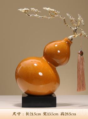 正品高端纳葫芦桌面摆件创饰意陶瓷居装品招财福办公乔迁搬新家家