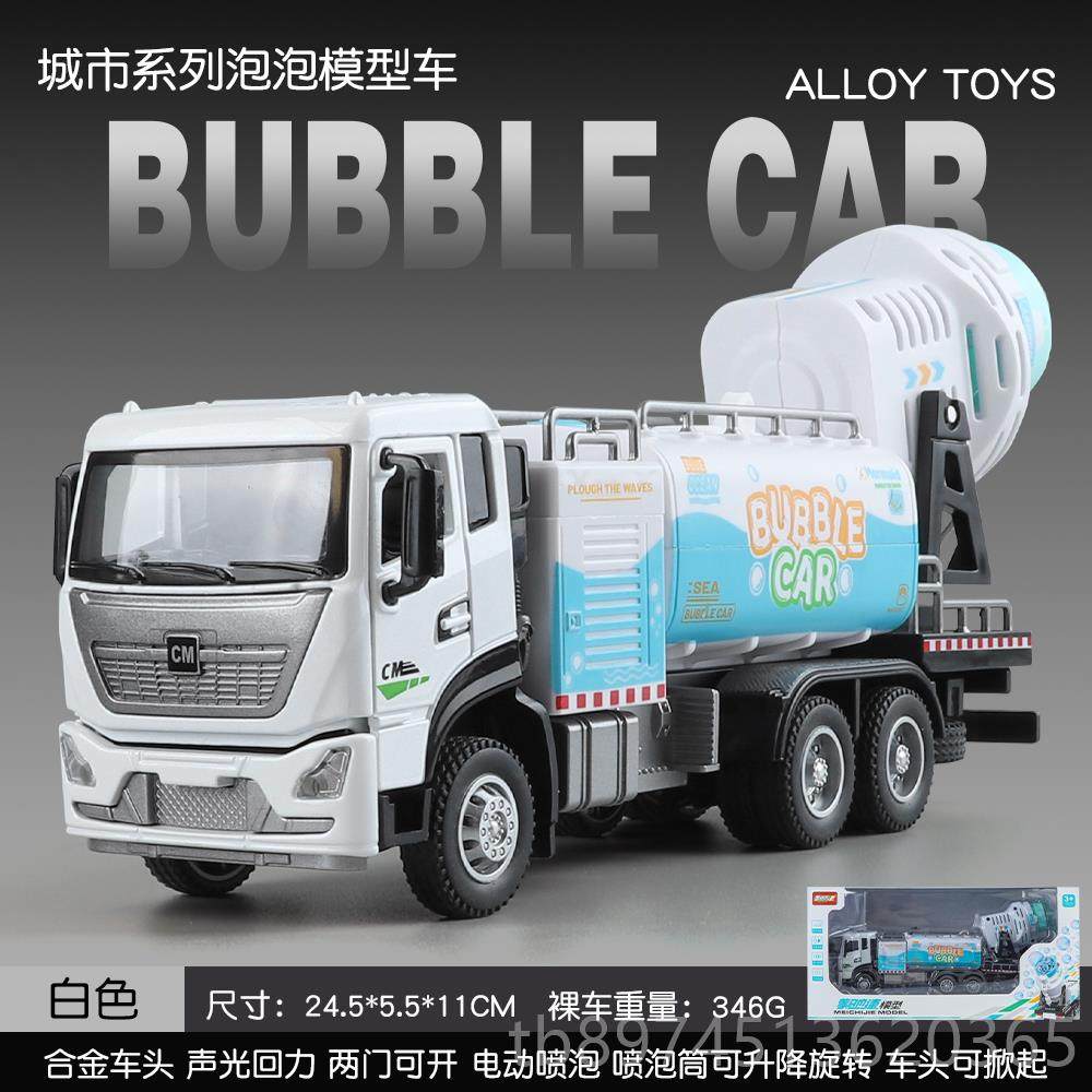 正品云喷车玩具儿童超大号合金程车喷水消防梯车洒水车雾小汽车工,玩具/童车/益智/积木/模型,惯性/回力/滑行玩具,淘宝优惠券,粉丝福利购,淘宝优惠卷