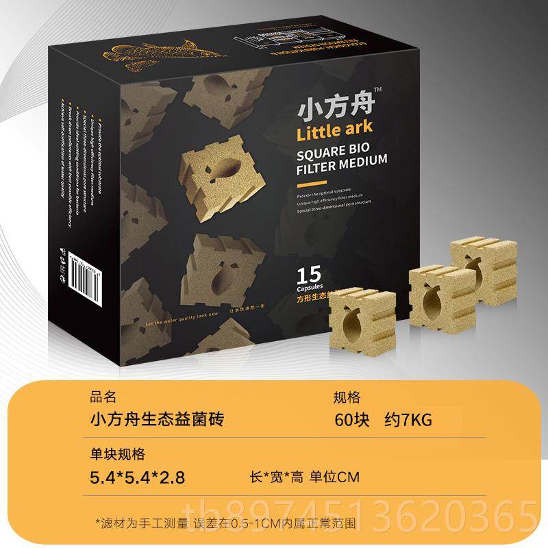 正品百因生美鱼缸滤硝化菌屋石英细球中空化球陶瓷材环培菌球过滤,宠物/宠物食品及用品,过滤设备,淘宝优惠券,粉丝福利购,淘宝优惠卷