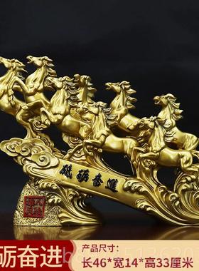 正品八骏风马八摆件招彩绘马到成功工财艺品客厅办公室玄关雄装饰