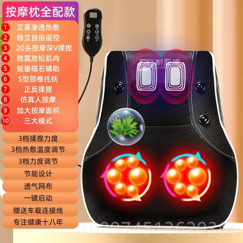 正品蒂亚康颈椎按摩揉器摩颈部腰部背部肩颈全身家用车载捏按仪腰,个人护理/保健/按摩器材,腰椎/腰部按摩器（带）,淘宝优惠券,粉丝福利购,淘宝优惠卷