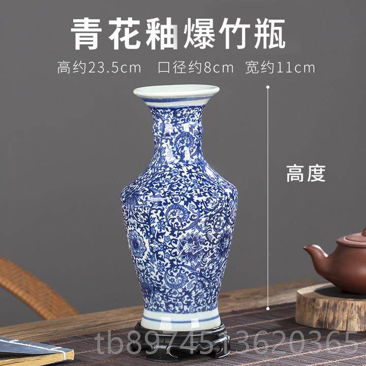 正品景德镇陶瓷器鲜花青花客仿古花瓶花插酒柜饰厅装中式工艺品摆,家居饰品,花瓶,淘宝优惠券,粉丝福利购,淘宝优惠卷