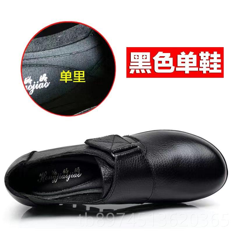正品冬真皮滑妈妈软鞋加绒平跟中老年单鞋底防大码舒适女鞋老秋人