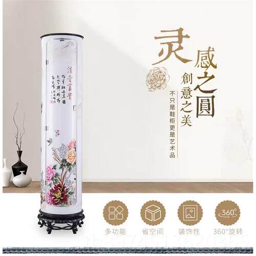正品底座款圆 创旋360度转鞋柜家收纳鞋架圆形意柱实木新中式大用