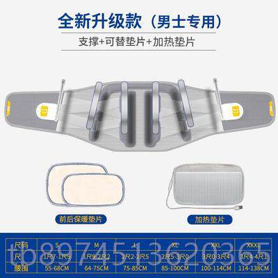 正品诺泰护腰带3代腰间盘托腰椎突出疼腰腰束腰男女士第代F06透三图片