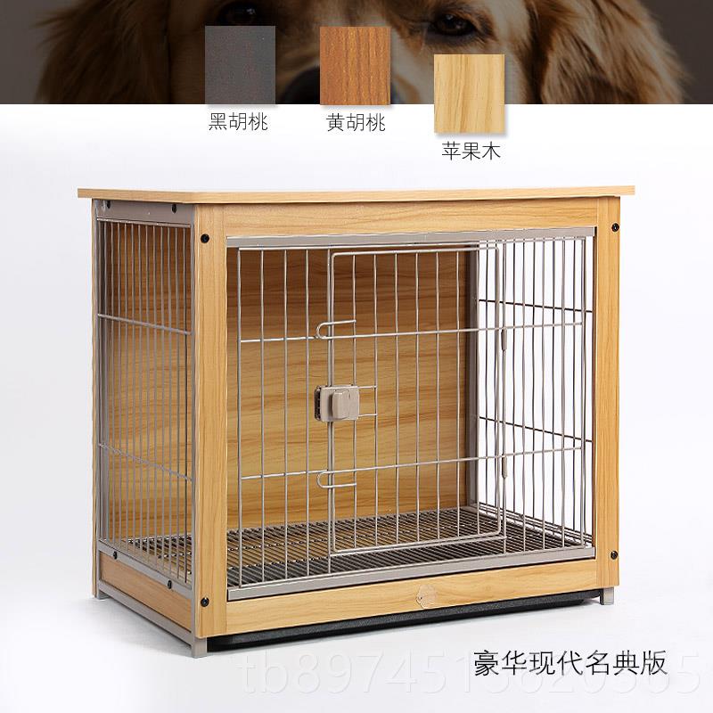 正品in猫 s推荐木质狗笼中小型犬 笼室内带厕所家用宠物子大型笼