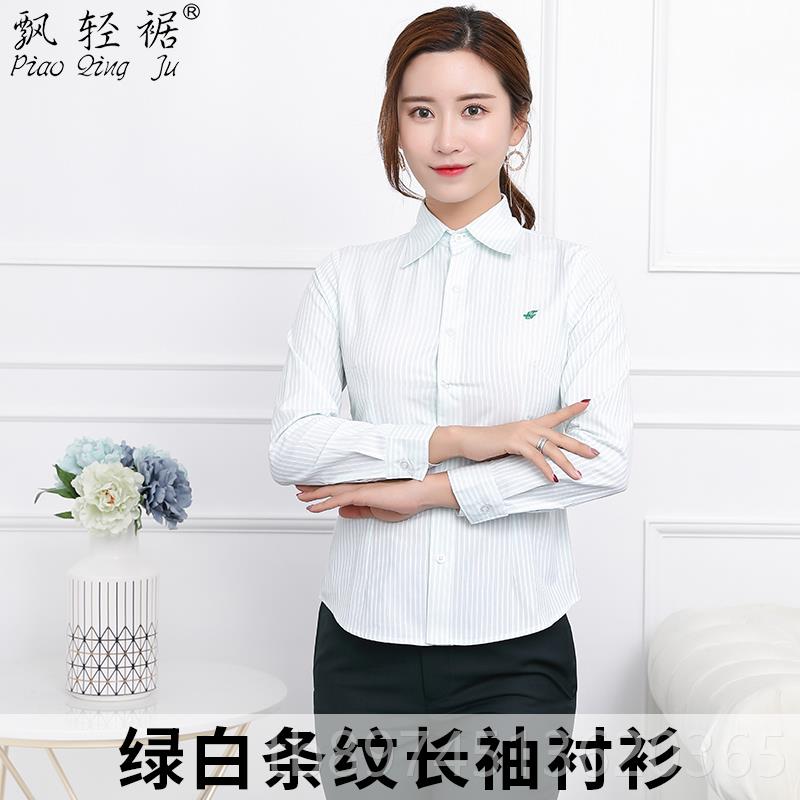 正品职装女业新中国邮政工作服女套装邮局银行工装西服秋女裤套装图片