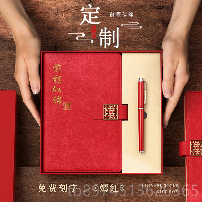 正品奖品员工生赠日实用会公司年品定制活礼动品实用学生拜师礼物