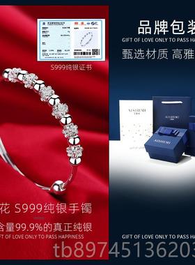 正品999纯银手镯款足银子024新款高级2感手环女情人节520礼物送女