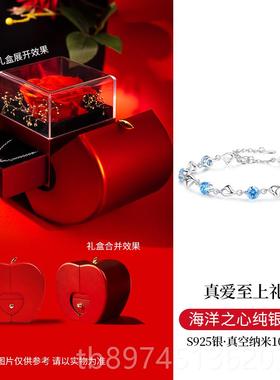 正品海洋之心999纯饰银手链生女手镯银手闺品生日礼物送女朋友老