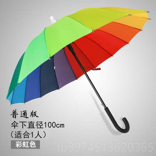 正品防水套雨伞男自女双人超大号长柄伞弯柄黑色大彩色定制印lo动