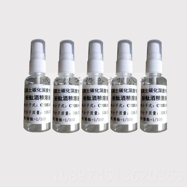 正品凝土碳化深度测量仪HT-1-型数显2回弹仪碳化深混度仪测定检测,五金/工具,回弹仪/抗压检测仪,淘宝优惠券,粉丝福利购,淘宝优惠卷