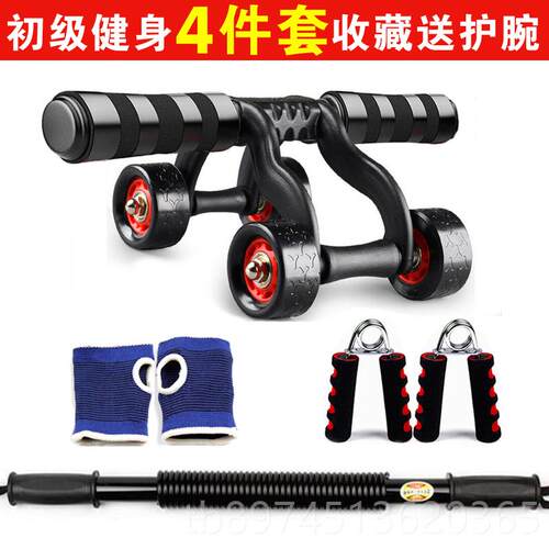 正品男用士锻炼套装握力棒拉力腕力器器育体品家用健身器材组合臂