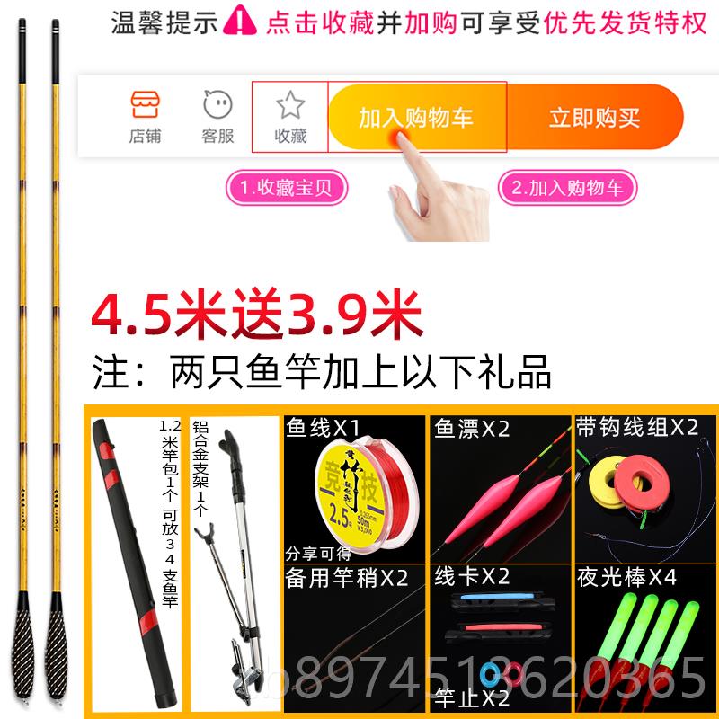 正品黄竹端鲫超鱼竿28调轻高超细超硬轻量品牌碳素鲫鱼杆台钓鱼竿